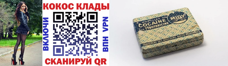 Виды наркотиков купить Якутск Кокаин  Альфа ПВП  Гашиш  Меф мяу мяу 