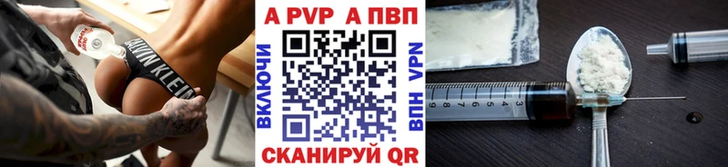 закладка  Якутск  блэк спрут сайт  Alpha PVP Соль 