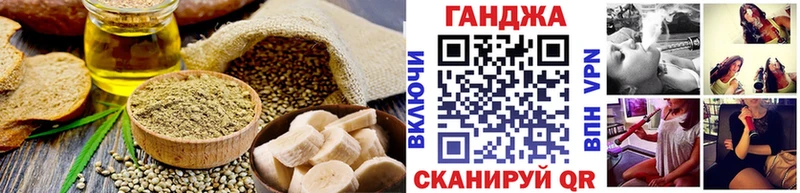 Canna-Cookies конопля  Якутск 
