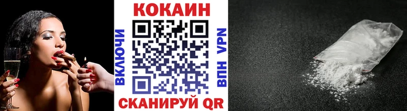 где найти наркотики  ОМГ ОМГ   Cocaine Боливия  Якутск 