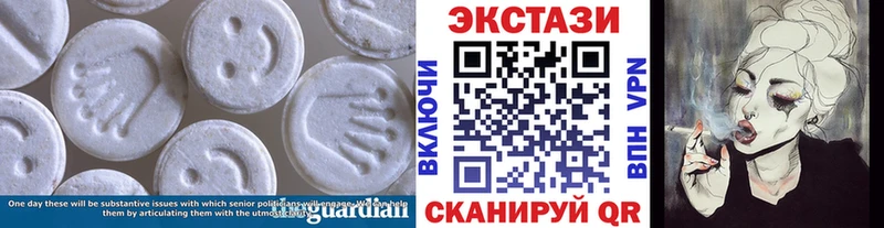 ЭКСТАЗИ 280 MDMA Якутск