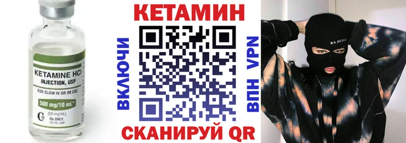 Кетамин ketamine  наркотики  Якутск 