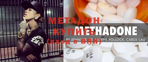 тгк Горнозаводск