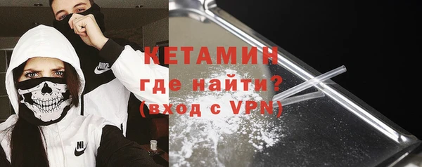 PSILOCYBIN Горно-Алтайск