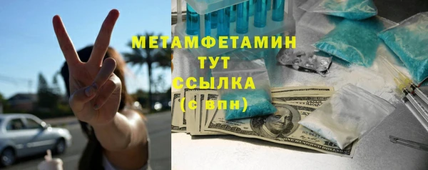 PSILOCYBIN Горно-Алтайск