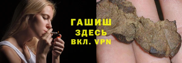 PSILOCYBIN Горно-Алтайск