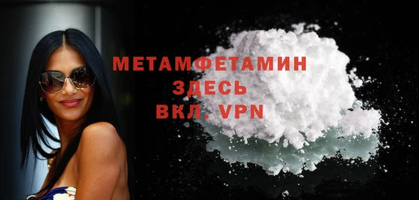 гашишное масло Горняк