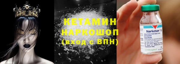 тгк Горнозаводск