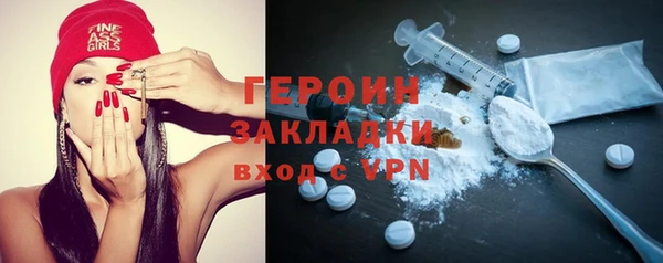 тгк Горнозаводск