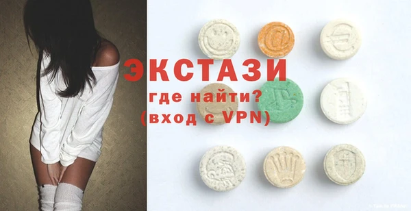 PSILOCYBIN Горно-Алтайск