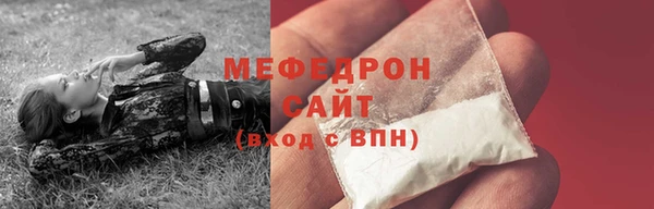 PSILOCYBIN Горно-Алтайск