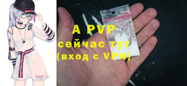 гашишное масло Горняк