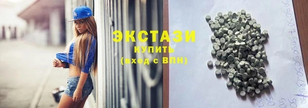 тгк Горнозаводск
