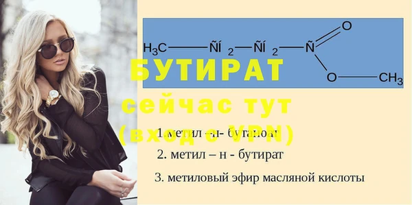гашишное масло Горняк