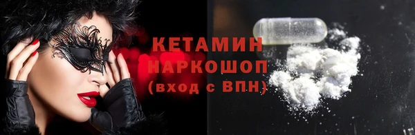 тгк Горнозаводск