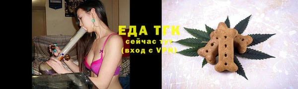 гашишное масло Горняк
