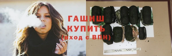 гашишное масло Горняк