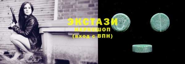 гашишное масло Горняк