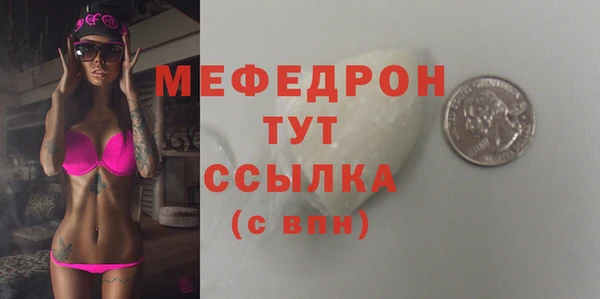 гашишное масло Горняк
