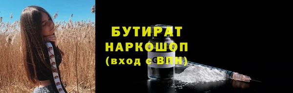 PSILOCYBIN Горно-Алтайск
