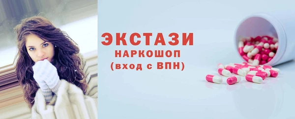 PSILOCYBIN Горно-Алтайск