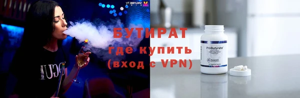 гашишное масло Горняк