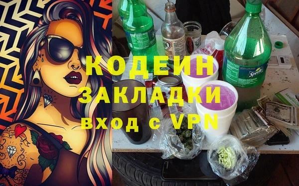 тгк Горнозаводск
