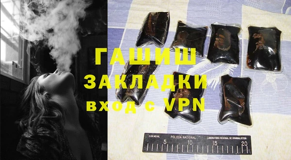 гашишное масло Горняк