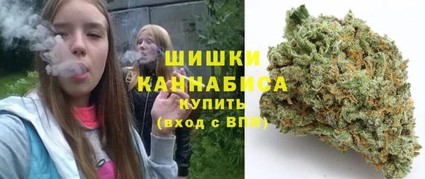 гашишное масло Горняк