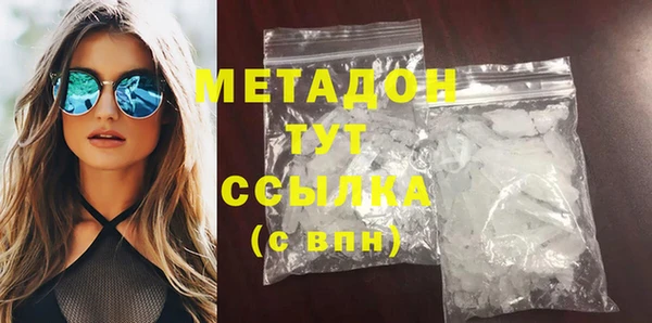 гашишное масло Горняк