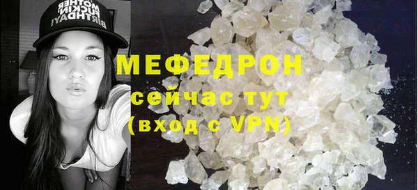 гашишное масло Горняк