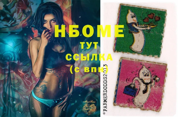 гашишное масло Горняк