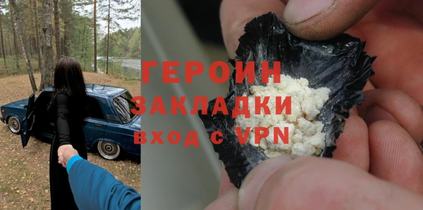 гашишное масло Горняк