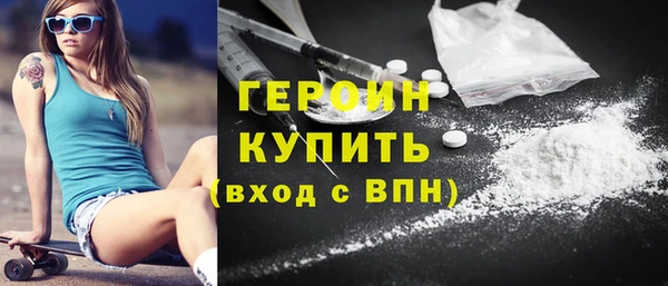 тгк Горнозаводск