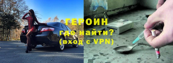 PSILOCYBIN Горно-Алтайск