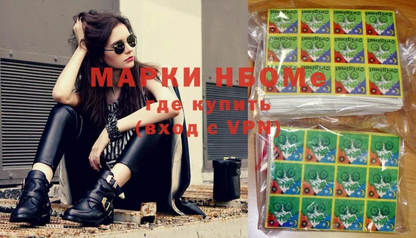 гашишное масло Горняк