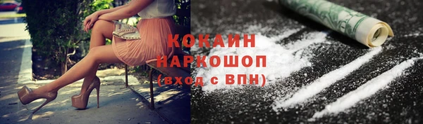 гашишное масло Горняк