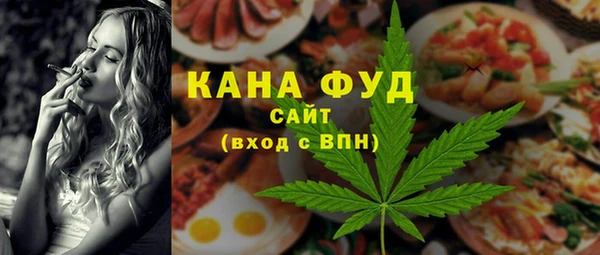 гашишное масло Горняк