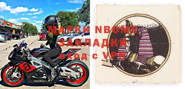 тгк Горнозаводск