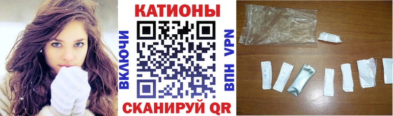 Меф мяу мяу  Якутск 