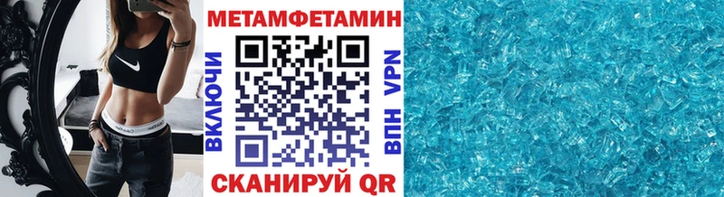 Метамфетамин Декстрометамфетамин 99.9%  Якутск 