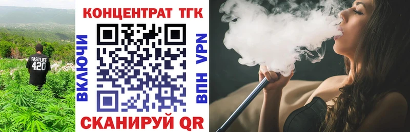 ссылка на мегу ССЫЛКА Якутск Дистиллят ТГК Wax где найти наркотики