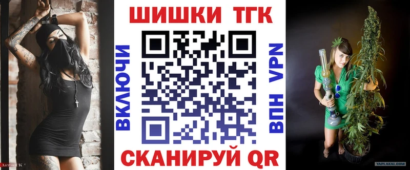 наркошоп  OMG ссылка  Конопля индика  Якутск 